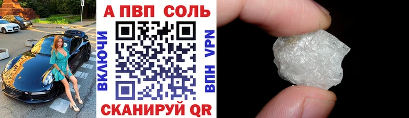APVP крисы CK Белозерск