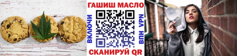 Еда ТГК марихуана  Белозерск 