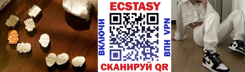 Ecstasy 250 мг  Белозерск 