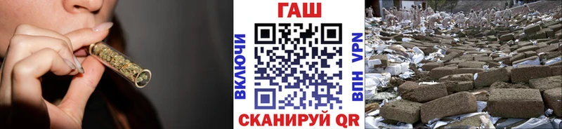 наркота  Белозерск  ГАШИШ Ice-O-Lator 