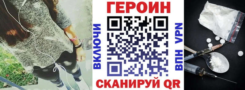 мега   Белозерск  ГЕРОИН Heroin  продажа наркотиков 