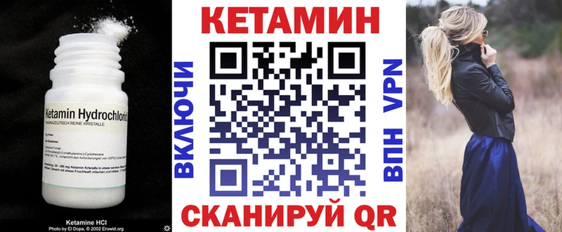 КЕТАМИН VHQ  MEGA   Белозерск  где найти наркотики 