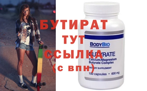 герыч Белоозёрский