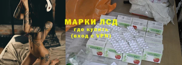 мефедрон Беломорск