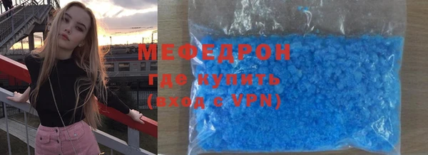 меф VHQ Баксан