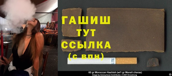 альфа пвп Богданович