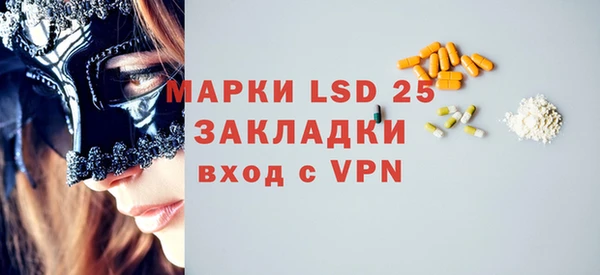 ALPHA PVP Ростов
