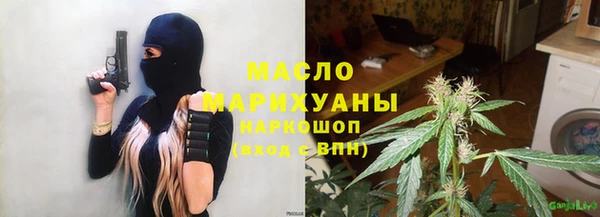 мефедрон Беломорск