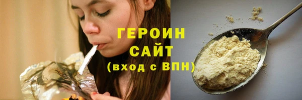 мефедрон Беломорск