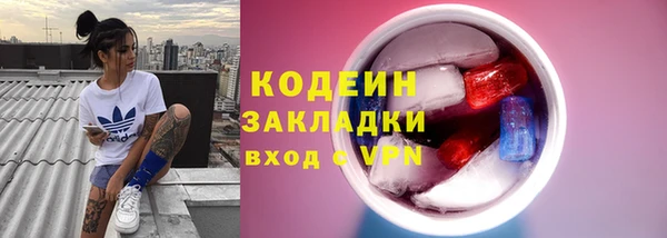 мефедрон Беломорск