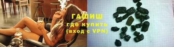 гидра Белокуриха