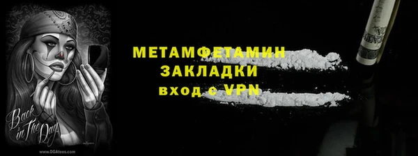 мефедрон Беломорск