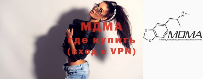 гидра Белокуриха