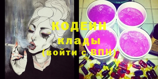 мефедрон Беломорск