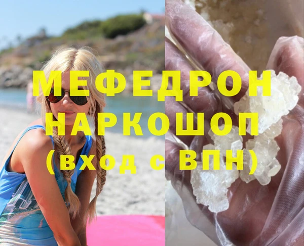 гидра Белокуриха