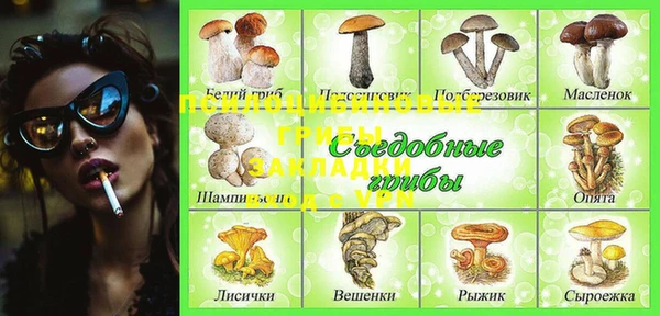 герыч Белоозёрский