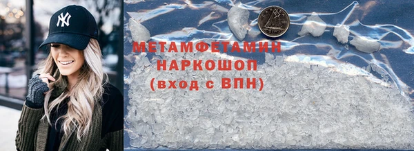 спиды Богородицк