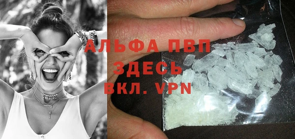 герыч Белоозёрский