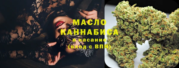 гидра Белокуриха