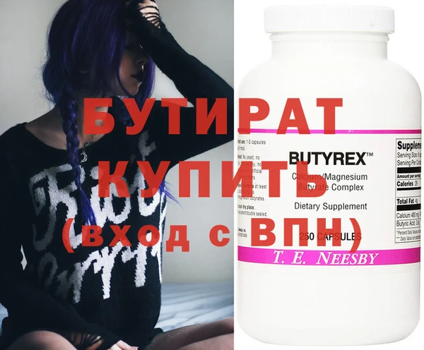 экстази Богородск