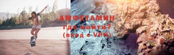 мефедрон Беломорск