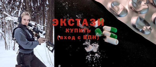 альфа пвп Богданович