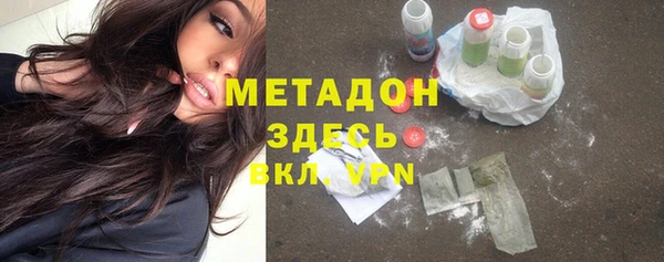 мефедрон Беломорск