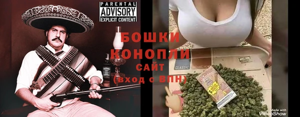 мефедрон Беломорск