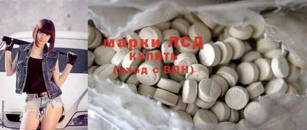 гидра Белокуриха