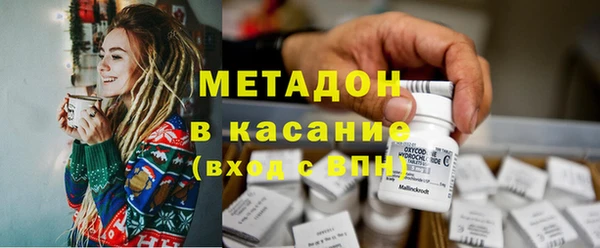 гидра Белокуриха