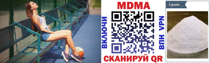 наркотики  omg вход  MDMA crystal  Белозерск 