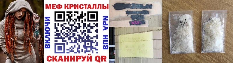 Мефедрон мяу мяу  Белозерск 