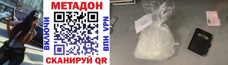 это формула  Белозерск  Метадон белоснежный 