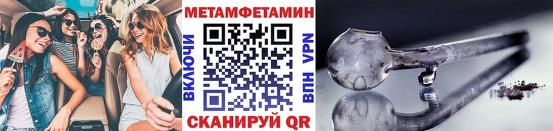Первитин Декстрометамфетамин 99.9%  даркнет сайт  Белозерск 