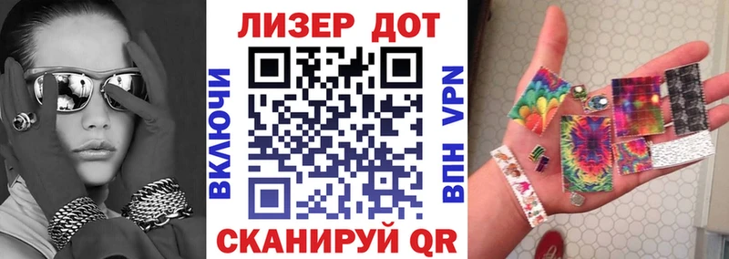 гидра зеркало  Белозерск  Марки N-bome 1,5мг 
