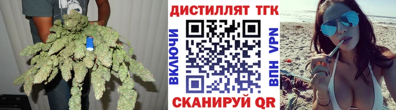 ТГК Wax  где купить наркоту  Белозерск 