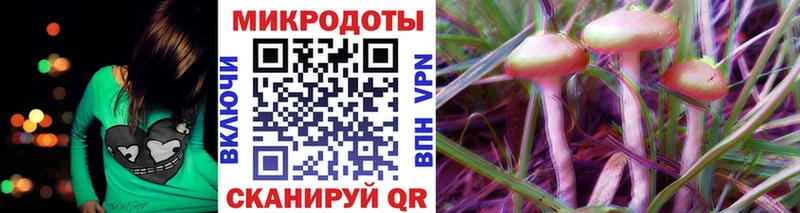 Псилоцибиновые грибы ЛСД  Белозерск 